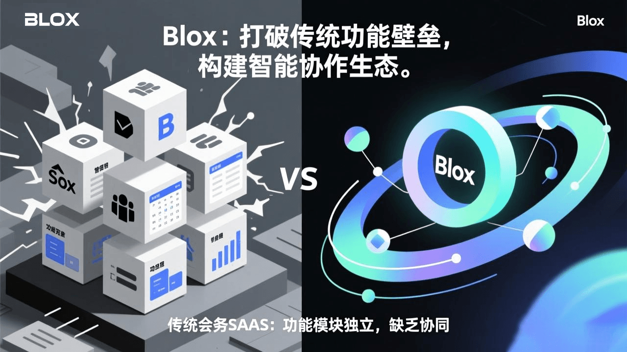 为什么传统会务系统无法支持 Web3 组织?